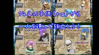 自作フリーゲーム「わくわくどきどきのえケーキ～もう１個～」紹介動画