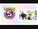 【シャニマス】低レアSランク歌姫周回【Da特化】