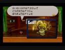 【実況】マリオストーリー　part26