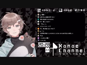 【ChroNoiR】叶「親友だから」葛葉「色々奢ってくれてありがとう」