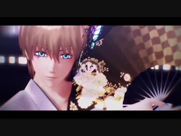 【MMD銀魂】沖田で響喜乱舞