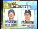 【ら様】無援護のバラード【やる夫】