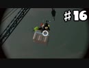 【スプラトゥーン2】ソロでもタッグでもやるスプラトゥーン2 第16回