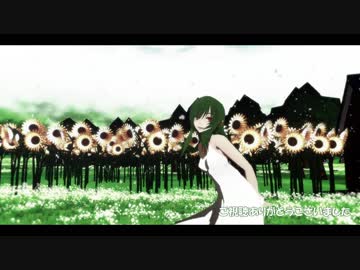 【MMD】 ライカ 【Littleワンピ幽香】