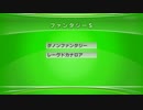 最終追い切りファンタジーS2018 GⅢ～その他レース