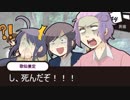 【とうらぶCOC】生命の知識08【実卓リプレイ】