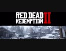 【レッド・デッド・リデンプション2】ギャングの明日を勝ち取れ！ギャング感ゼロの男が実況【RDR2】