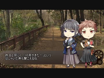 【文アルCOC】白さんと二魂の「たそがれの国で」【実卓リプレイ】