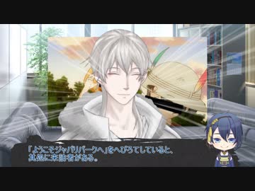 【刀剣CoC】じじいどものクトゥルフ：浮舟【仮想卓】