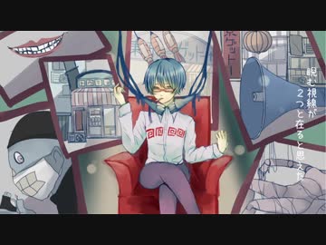 【トーキョーゲットー】歌ってみた。ヲルガ