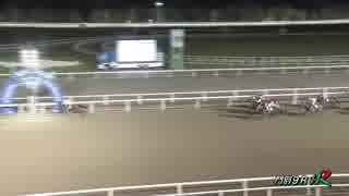 2018年10月31日門別競馬9R ＪＲＡ認定ウィナーズチャレンジ１０ アイオロス