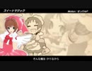 【歌ってみた】ニコニコは今日も舞う（りんつ）
