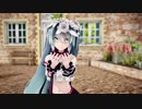 【MMD】Sour式初音ミクでさよならスーヴェニア