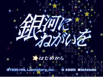 【BBPS4】BORDER BREAK スーパーデラックス ～銀河にねがいを～【ワイスマ支援】