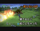 【実況】ドラゴンクエストビルダーズ #7 ～回転攻撃の流行〜