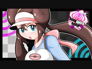 【ポケモンＵＳＭ】毒系女子毒電波RADIO　水Zペンドラー編【毒統一】