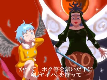 【UTAUカバー】赤い月のレクイエム【後音雨天　菖蒲・ヴィルジニー】