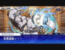 東京放課後サモナーズ　実況余談プレイ　その61
