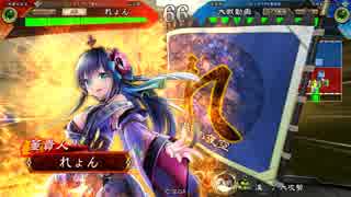 【三国志大戦４】とりあえず勝率５割を目指す part74【vs5枚熾烈】