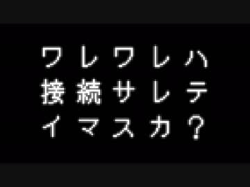 ＃01戦わなくていい世界【DELTARUNE実況プレイ：倉麻るみ子】