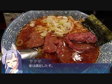 【そくドラ！外縁隊】 神様が往く！１８年１１月その１【車載オフ】