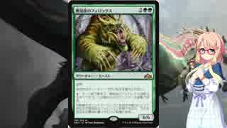 【桜乃そら×MO】桜乃そらはガルタがお好き ♯4【スタンGRN】