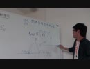 病的関数～平均値のない関数を作ろう～　＠第13回日曜数学会