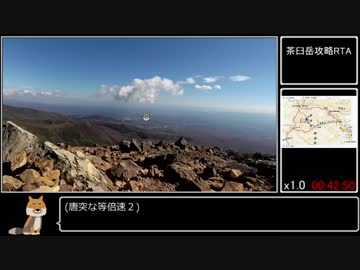 【ゆっくり】ポケモンGO 茶臼岳山頂攻略RTA