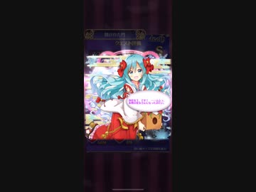 つまるところミストさんはかわいいのでリボーンはよ。