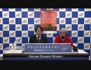 2018年11月1日門別競馬 フェアウェル展望（ＪＢＣ展望）