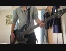 【ベース】君という花/ASIAN KUNG-FU GENERATION