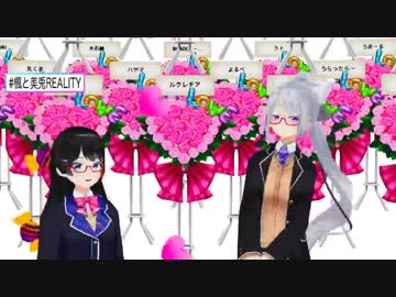 楓と美兎REALITY アーカイブで無音部分の会話
