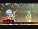 【三国志大戦】女性単の悲哀！その172「号令を躊躇った？迎撃」