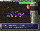 風来のシレン　アスカ見参　白蛇行ってみる７
