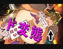 【実況】淑女かと思いきや・・・？ #75【ランスⅩ】