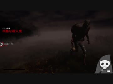 【配信実況】Dead by Daylight【Part1】