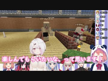 笹木咲卒業式、椎名唯華からのメッセージ