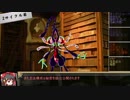 【第12回うっかり卓ゲ祭り】悪霊の家 その2【シノビガミ】
