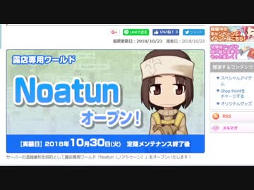 【RO】昔大好きだったゲームをゼロから冒険実況part36