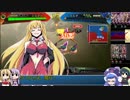 【第3回対戦会】元・悠久の車輪勢が往く ボイロ三国志大戦５ part 06【vsAチーム先鋒戦たなか兄貴】