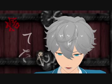 【ＭＭＤあんスタ】スーサイドパレヱド（泉・零）