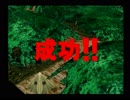 【モンスターファーム2】カーテンにくるまって 037