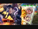 【三国志大戦5】駄君主が天下統一戦（漢軍限定戦）で遊ぶそうです1