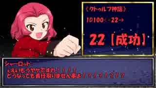 【実卓】ニンジャとガンマンで何がしかバグってるクトゥルフ神話その5【TRPGリプレイ】