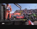 F1　2018メキシコGP(1/2)