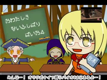 一発喰らえば即あうぅん! オワタ式＆ナイフ縛り バイオ4実況プレイ Part49