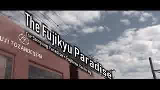 The Fujikyu Paradise