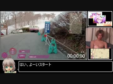 【RTA】ポケモンGO春の月山山頂攻略０３：３６：０５
