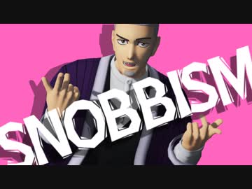 【金カムMMD】SNOBBISM【白石中心】