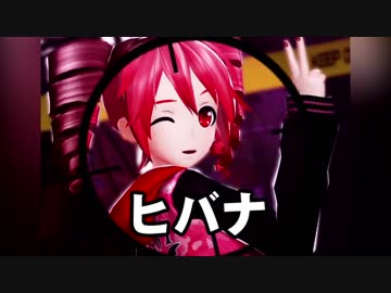 【重音テト】ヒバナ 【UTAUカバー】
